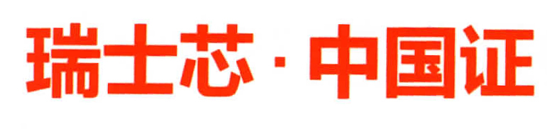 沖擊波學院（四）