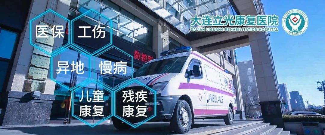 三亞市吉陽區(qū)領導及衛(wèi)生健康系統(tǒng)有關(guān)負責人到大慶康復醫(yī)療集團所屬醫(yī)療機構(gòu)考察指導 